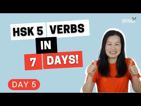 HSK 5 VOCABULARY with example sentences - PART 5 VERBS