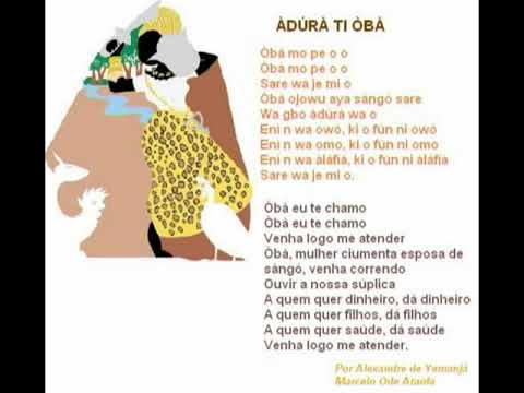 Adura Oba (com letra)