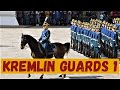 THE PRESIDENTIAL REGIMENT GUARDS MOUNTING CEREMONY IN KREMLIN MOSCOW RUSSIA AUGUST 2021 PART 1 OF 4