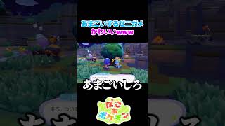 あまごいしてるゼニガメは世界一カワイイ  #ぽこポケ #ぽこあポケモン #shorts