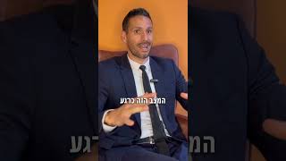 קנאביס רפואי ונהיגה