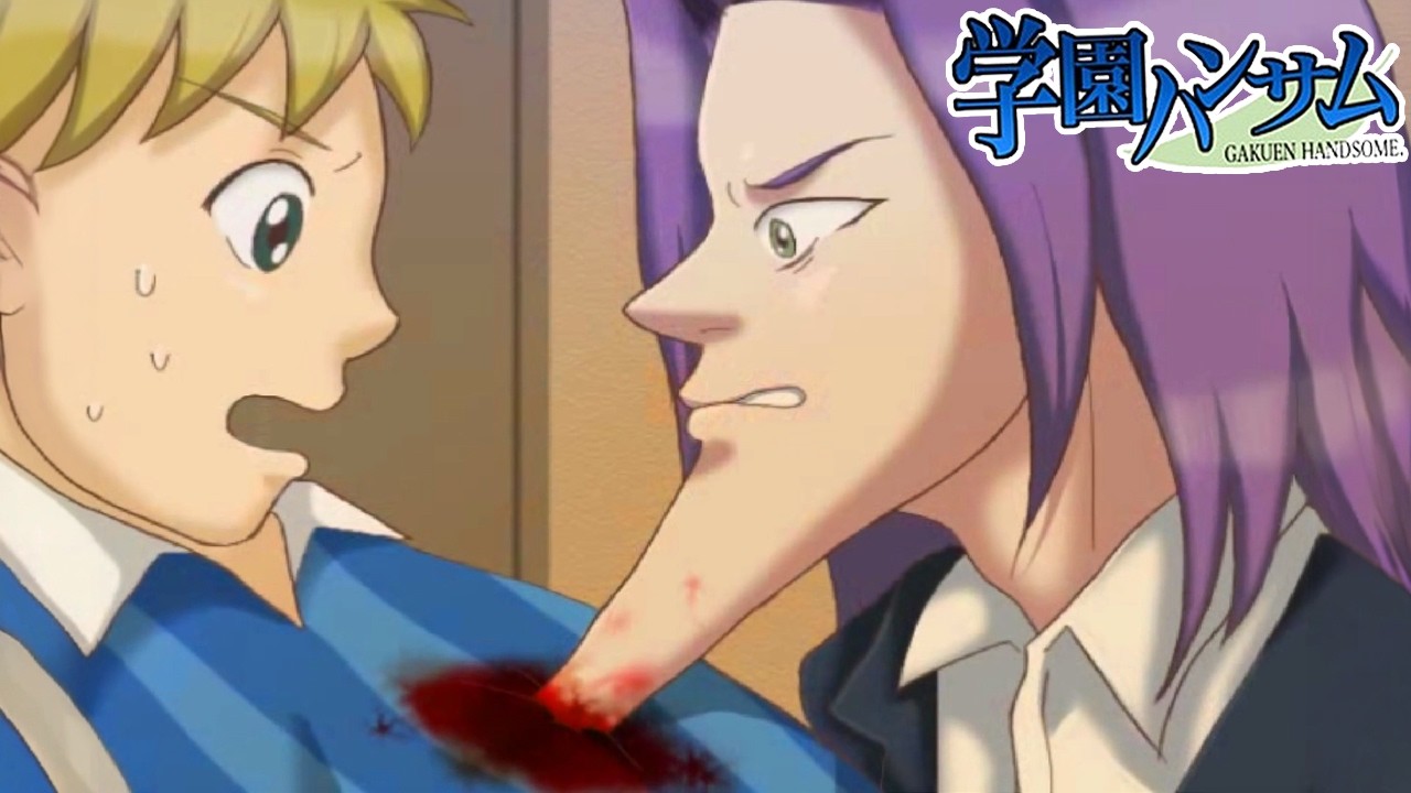 アゴが長いイケメンと恋愛する世界一ぶっ飛んだゲーム #1【学園ハンサム】