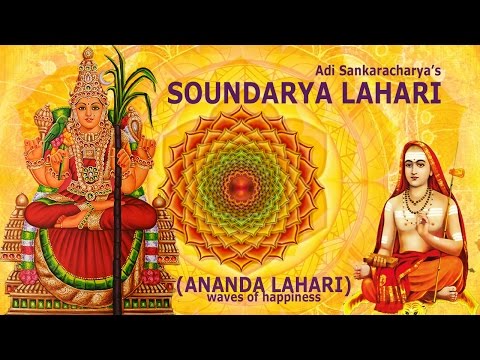 Soundarya Lahari Full - (Latest) With Lyrics In Tamil (Waves Of Happiness) – Must Listen – Part I