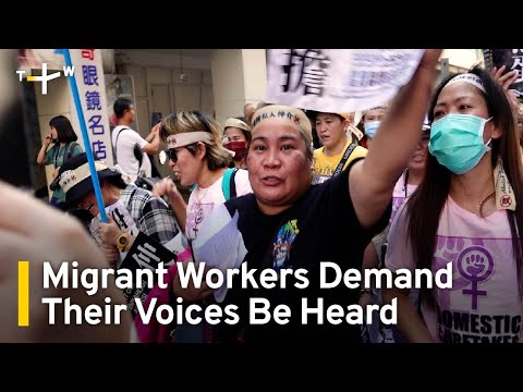 外來務工人員集會要求傾聽他們的聲音 | 真正的問題 | TaiwanPlus News (Migrant Workers Rally For Their Voices To Be Heard | The Real Issues | TaiwanPlus News)