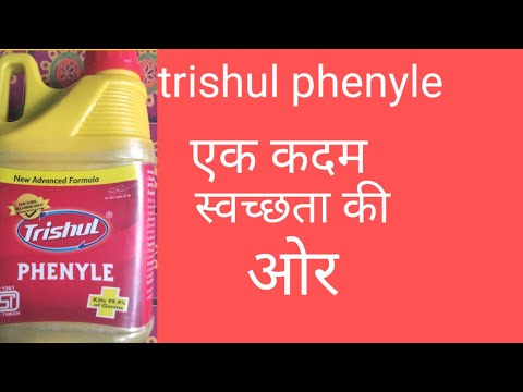Trishul phenyle black 5ltr