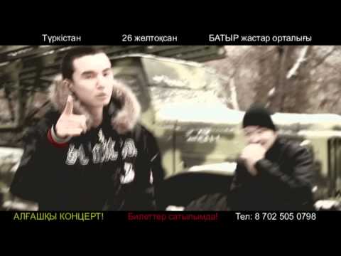 TruMan, ШYNGYS, ReeGa, Damon, Maximum - Түркістанда концерт [26.12.2011]