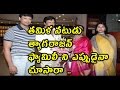 Tamil Actor Thyagarajan Family Photos