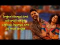 Hithalaka Karibyada Lyrics Telugu Karataka Damanaka Prabhudeva Nishvika View Trend Lyrics