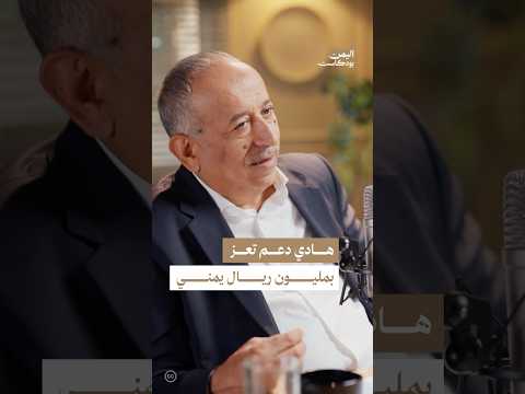 Yemeni Windows Media