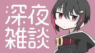 【雑談】1本1800円のビール飲んで寝よ。/北海道ロケの話やら告知やら【月赴ゐぶき/あおぎり高校】