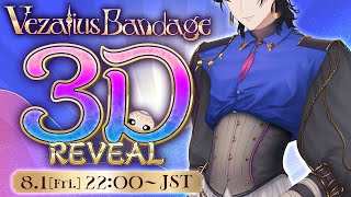 【#ZALis3D】I AM A 3D HERO【NIJISANJI EN | Vezalius Bandage】