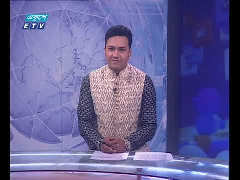 সন্ধ্যা ০৭ টার সংবাদ ১৭ জুন ২০১৮