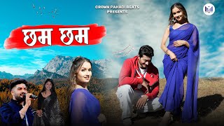 Download lagu Cham Cham | New Kumaoni Song 2025 | Mahesh kumar | Sangeeta Sonal | Megha khugsal & Rahul Commando mp3