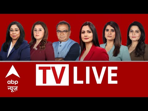 ABP NEWS LIVE: BMC Election Results LIVE Updates | Mamata Banerjee Vs ED | Trump | Iran Protests