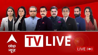 ABP NEWS LIVE: 24*7 | Umesh Pal Case | Usman | Pakistan Crisis | Lalu Rabri CBI Probe | Rahul Gandhi