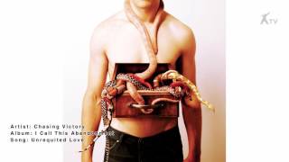 Chasing Victory | Unrequited Love