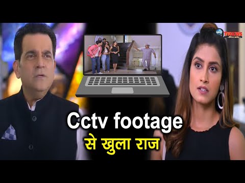 GHKKPM : Shantanu ने देखी bhosle institute की cctv footage,खुला ये बड़ा राज़ ||Shantanu Learns Truth