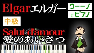 Download lagu エルガー / 愛の挨拶【中級編】ピアノソロ楽譜 mp3 Download lagu エルガー / 愛の挨拶【中級編】ピアノソロ楽譜 mp3