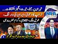 US Bombs Rock Iran S Kharg Island Iran S Warning Shahzad Iqbal Naya Pakistan Geonews