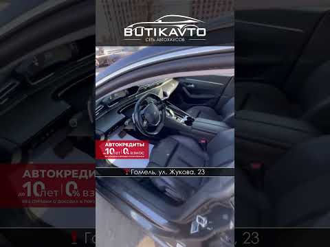 фото peugeot 508 ii 0