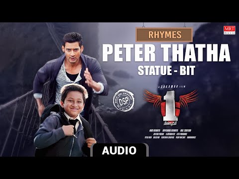 Rhymes - Peter Thatha Statue Audio Song | 1 Nenokkadine | Mahesh Babu, Kriti Sanon | Devi Sri Prasad