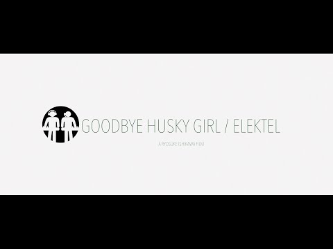 Goodbye Husky Girl　さよならハスキーガール