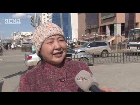 Видеоопрос: Какой вопрос вы задали бы главе Якутии?