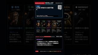 【AIニュース討論】九州道 8月後半には通行可能に