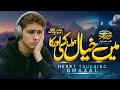 Most Famous Urdu Ghazal Men Khayal Hun Kisi Aur Ka Zubair Ahmed Without Music Ghazal
