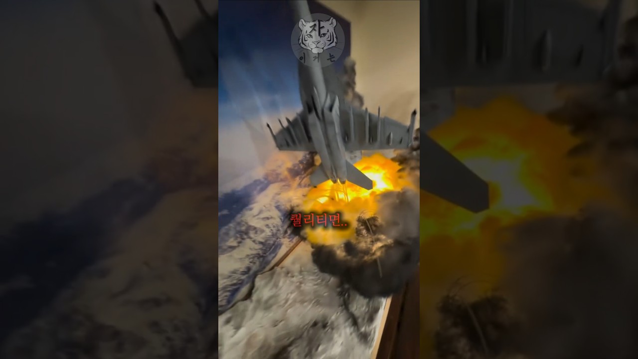 살면서 본 밀리터리 미너어처 중 탑급 퀄리티