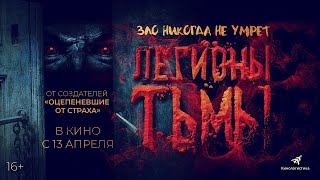 Trailer Preview Image