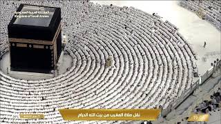 8th Aug 2026 Makkah Maghrib Sheikh Ghazzawi