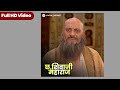 Aurangzeb Reaction On Shivaji Maharaj Death Swarajyarakshak Sambhaji