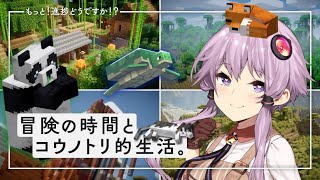 【Minecraft】もっと！進捗どうですか！？ part19【結月ゆかり】