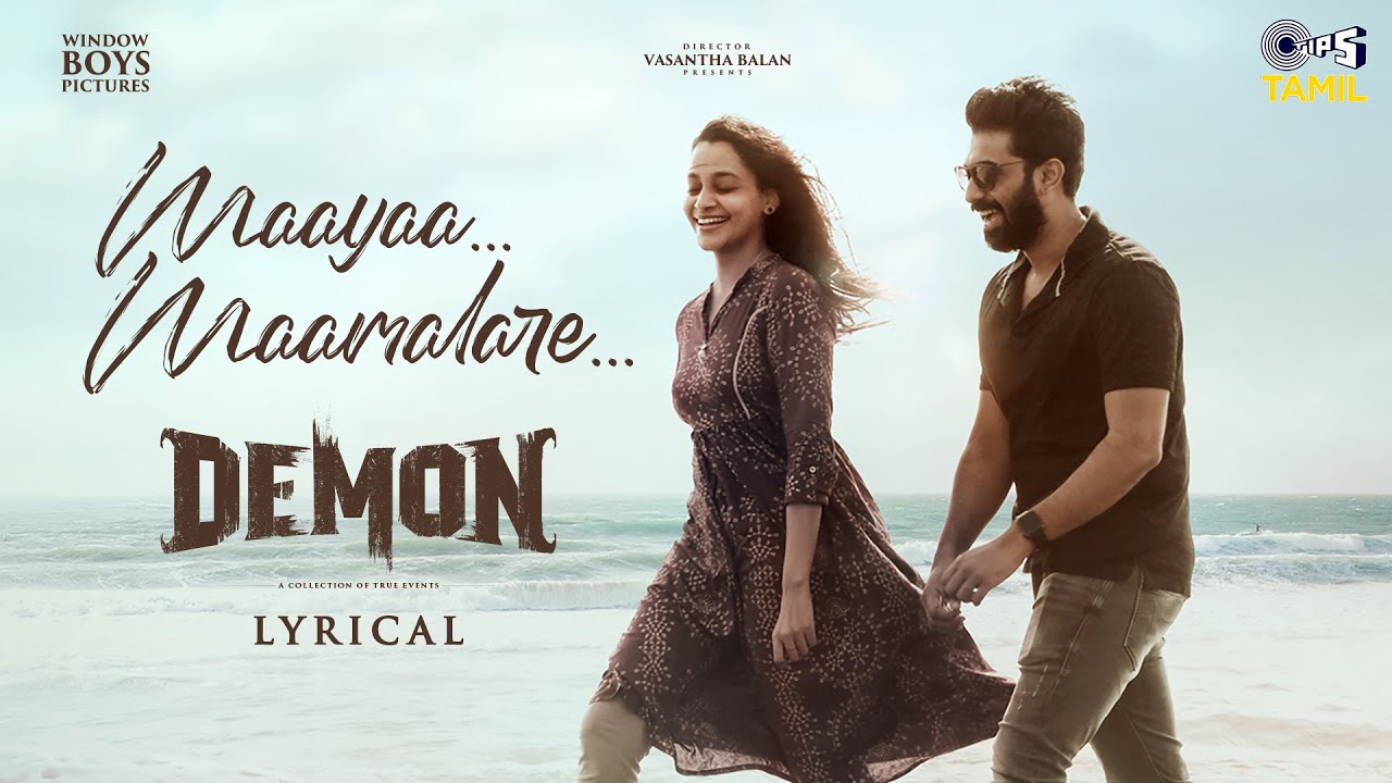 Maayaa Maamalare Song Lyrics | Demon 2023 | Sreekanth Hariharan, Reshma Raghavendra