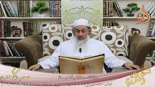 البخاري (761) ” وكذلك جعلناكم أمة وسطا ” ح (7349)  تاريخ 12 12 202