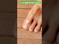 உடல் சூடூ உடனே குறையனுமா Reduce Body Heat Tamil Tips
