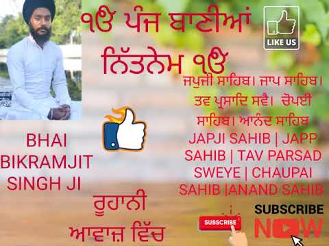 Panj Baniya Nitnem | BHAI BIKRAMJIT SINGH JI | ਨਿਤਨੇਮ ਪੰਜ ਬਣਾਇਆ | 2021