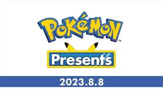 [實況] Pokémon Presents 2023.8.8 直播討論