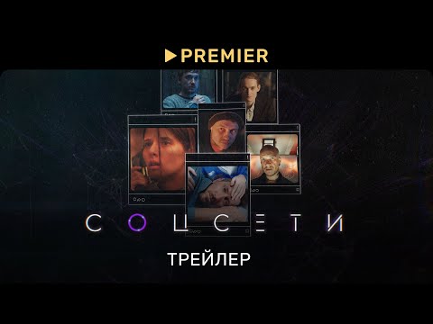 Трейлер