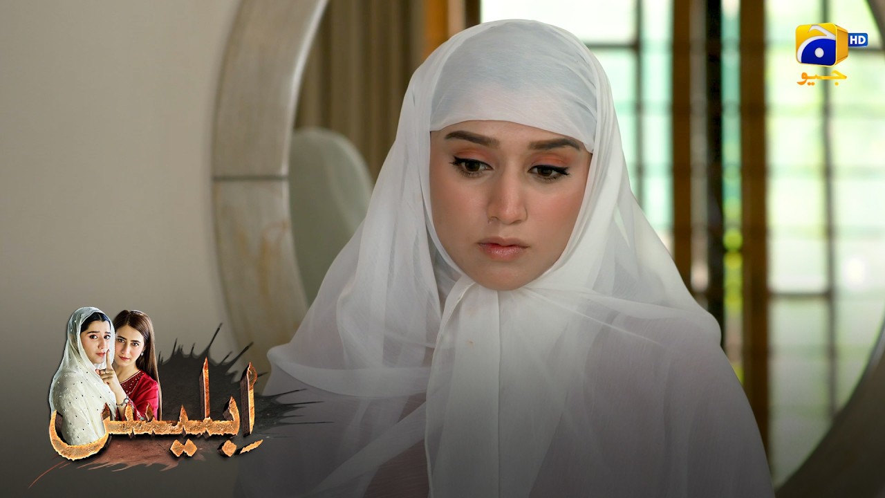 Shaitan Se Bachne Ki Dua || Iblees || Har Pal Geo