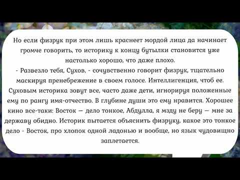 Silent school  ПРИЛОГ