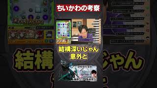 転生したらモモンガだった件【モンスト】