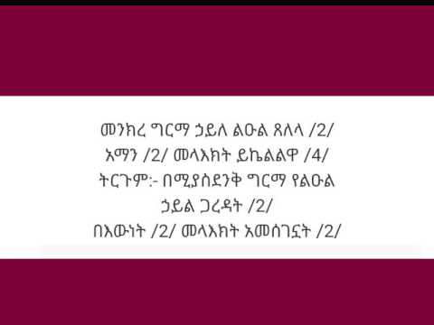 መንክረ ግርማ