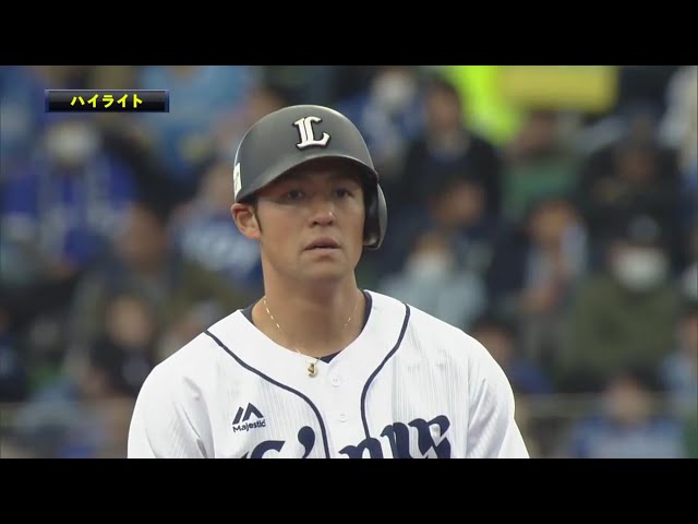 3/24 ライオンズ対ベイスターズ ハイライト