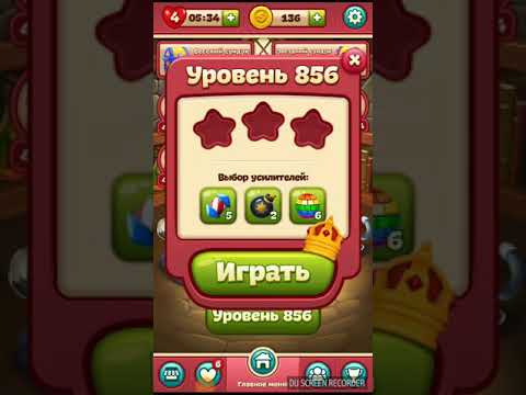 TOON BLAST level 856