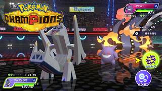【ポケモンチャンピオンズ】キラフロル×ハラバリー×ブリジュラス構築【Pokémon Champions】【ゲーム実況プレイ】