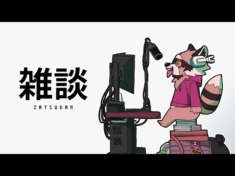 スト6の大会の話しとか対戦ゲームの話しをしましょうの会