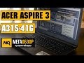 Ноутбук Acer Aspire A315