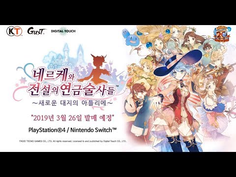 �Ž�Ʈ �׸��ɿ� ������ ���ݼ���� ~���ο� ������ ��Ʋ����~ PS4